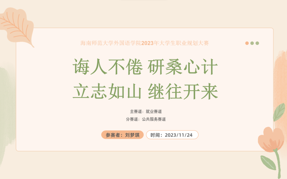 图片12.png