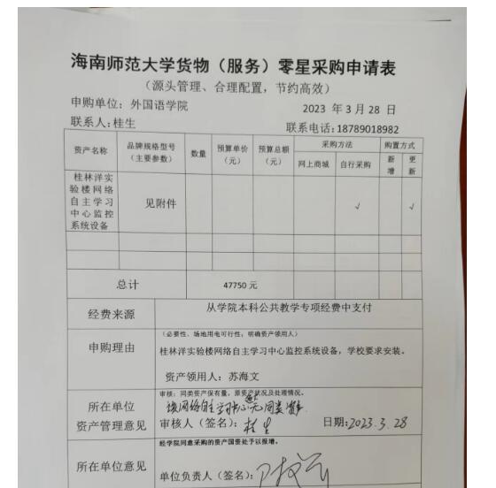 QQ截图2023032222.jpg