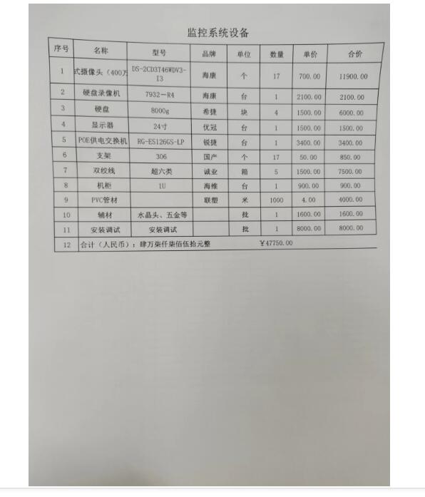 QQ截图202303222223333.jpg