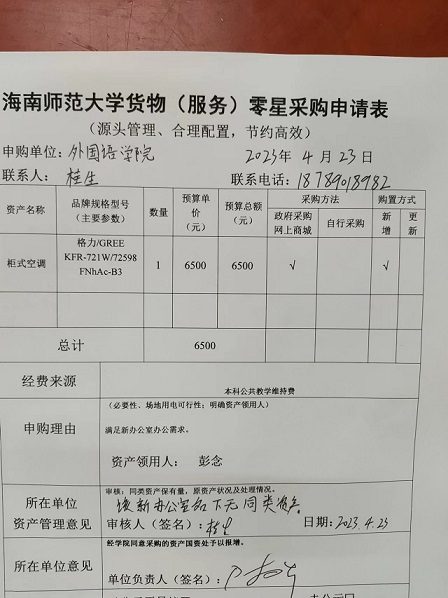 微信图片_20230423105538.jpg