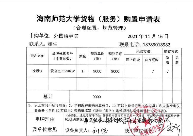 QQ截图20211117090140.png