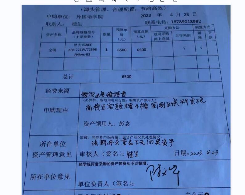 QQ666666.jpg