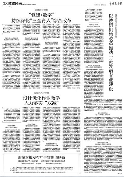 文章截图.png