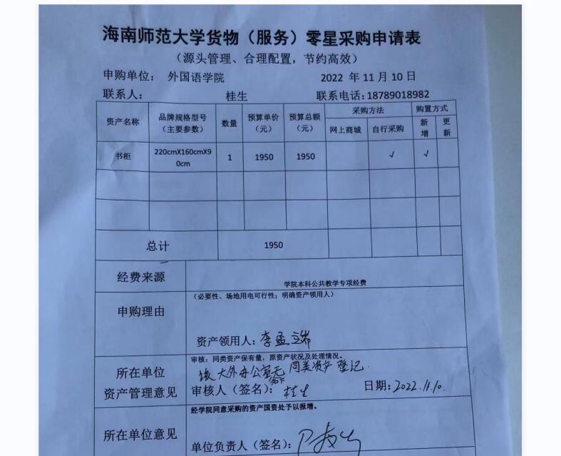 书柜.jpg