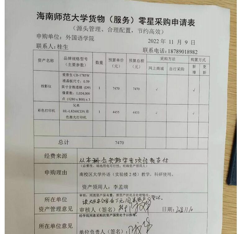 QQ截图2022111011534822222.jpg
