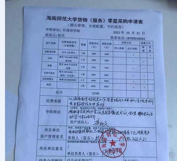 公示11.jpg
