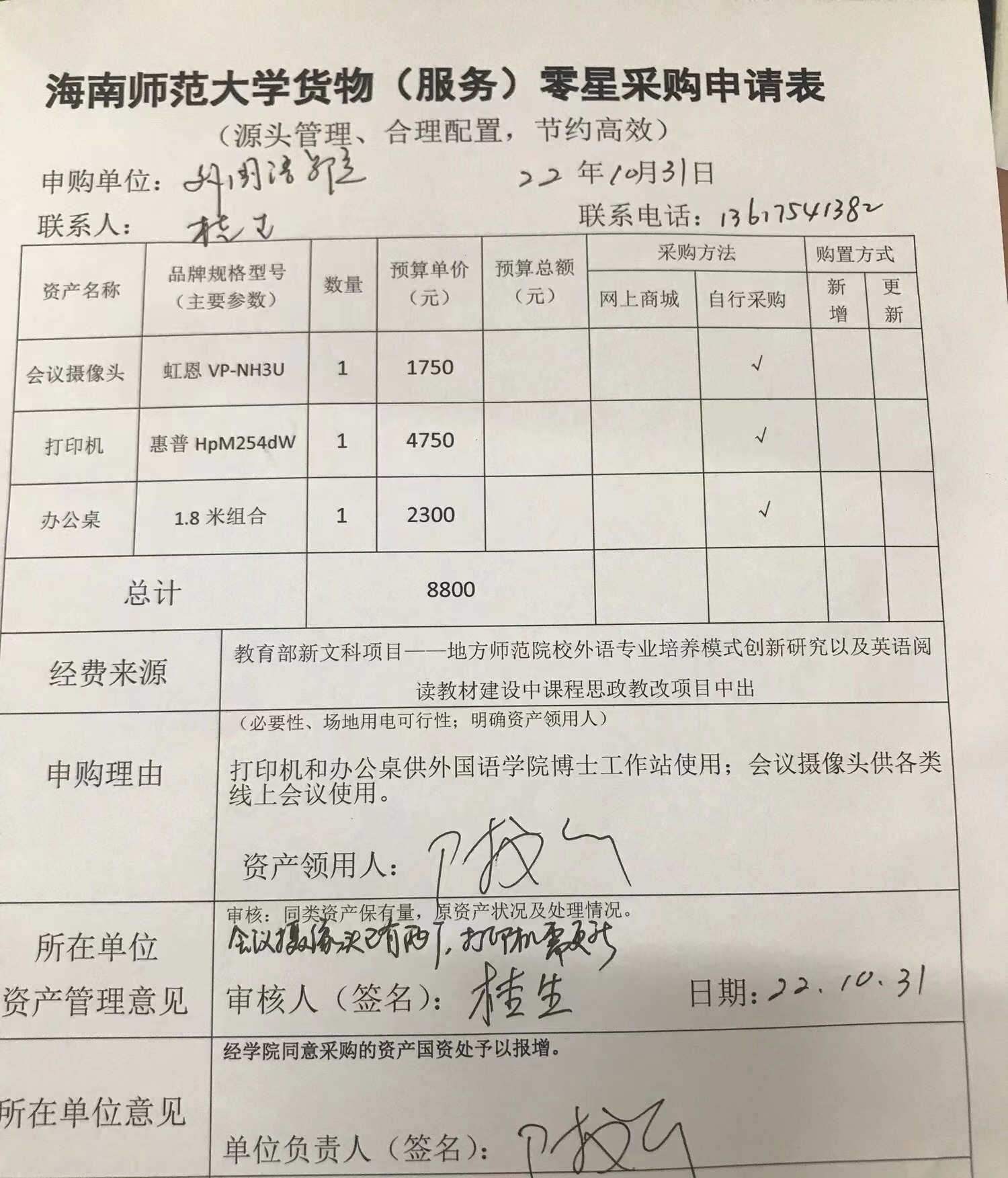 公示.jpg