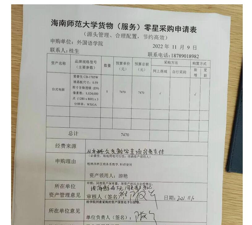 QQ截图202211101155225555.jpg