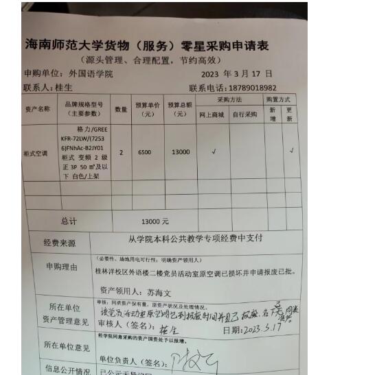电脑报增.jpg