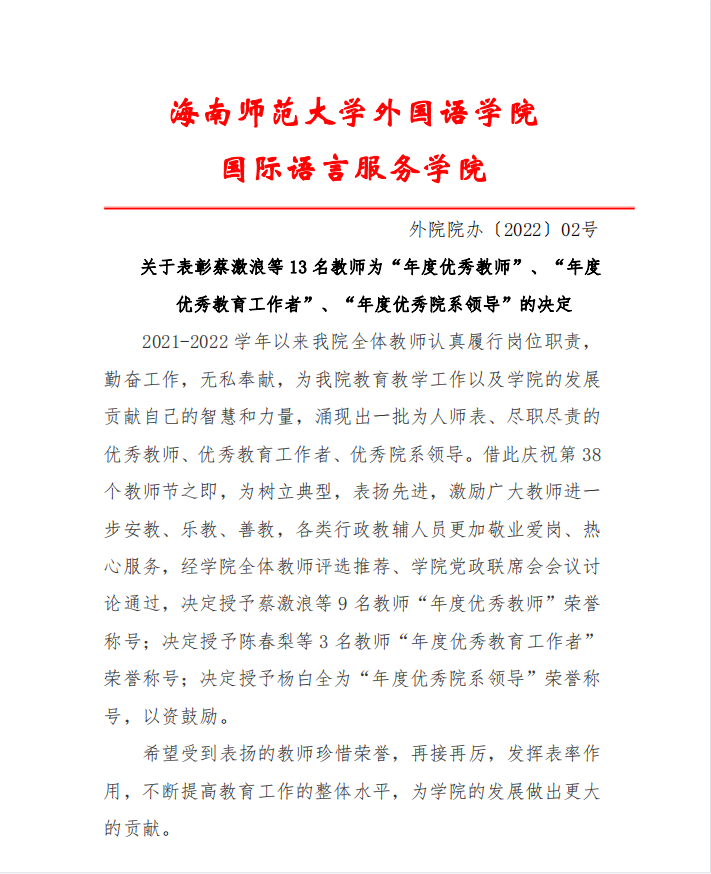 表彰4.png