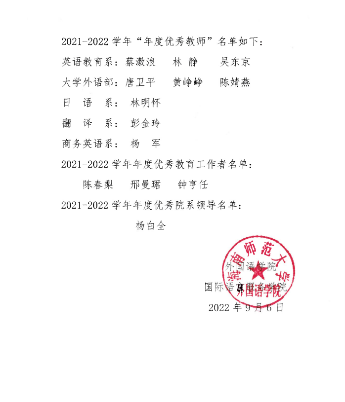 表彰3.png