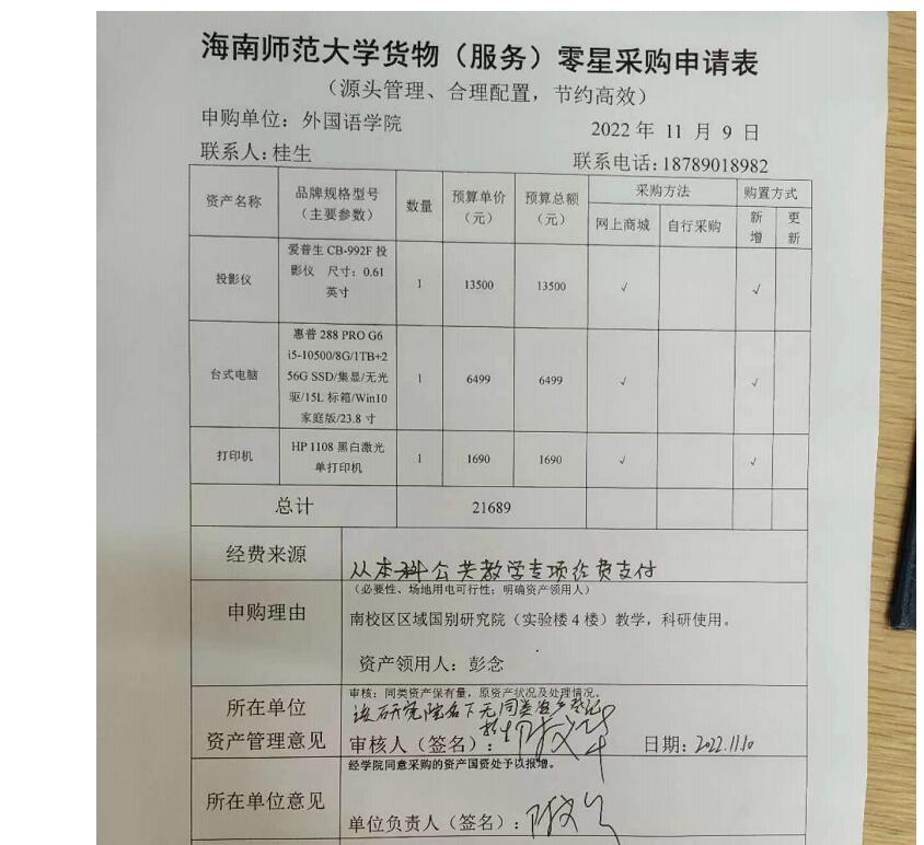 QQ截图202211101154524444.jpg