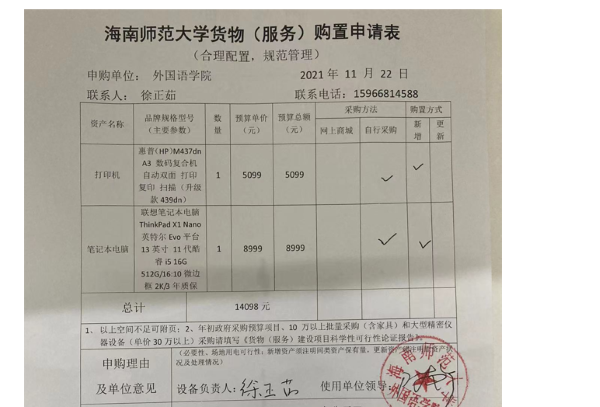 QQ截图20211124082636.png