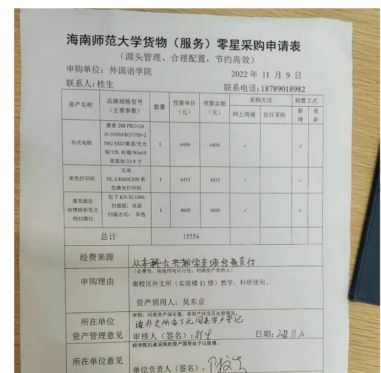 QQ截图20221110115427333.jpg